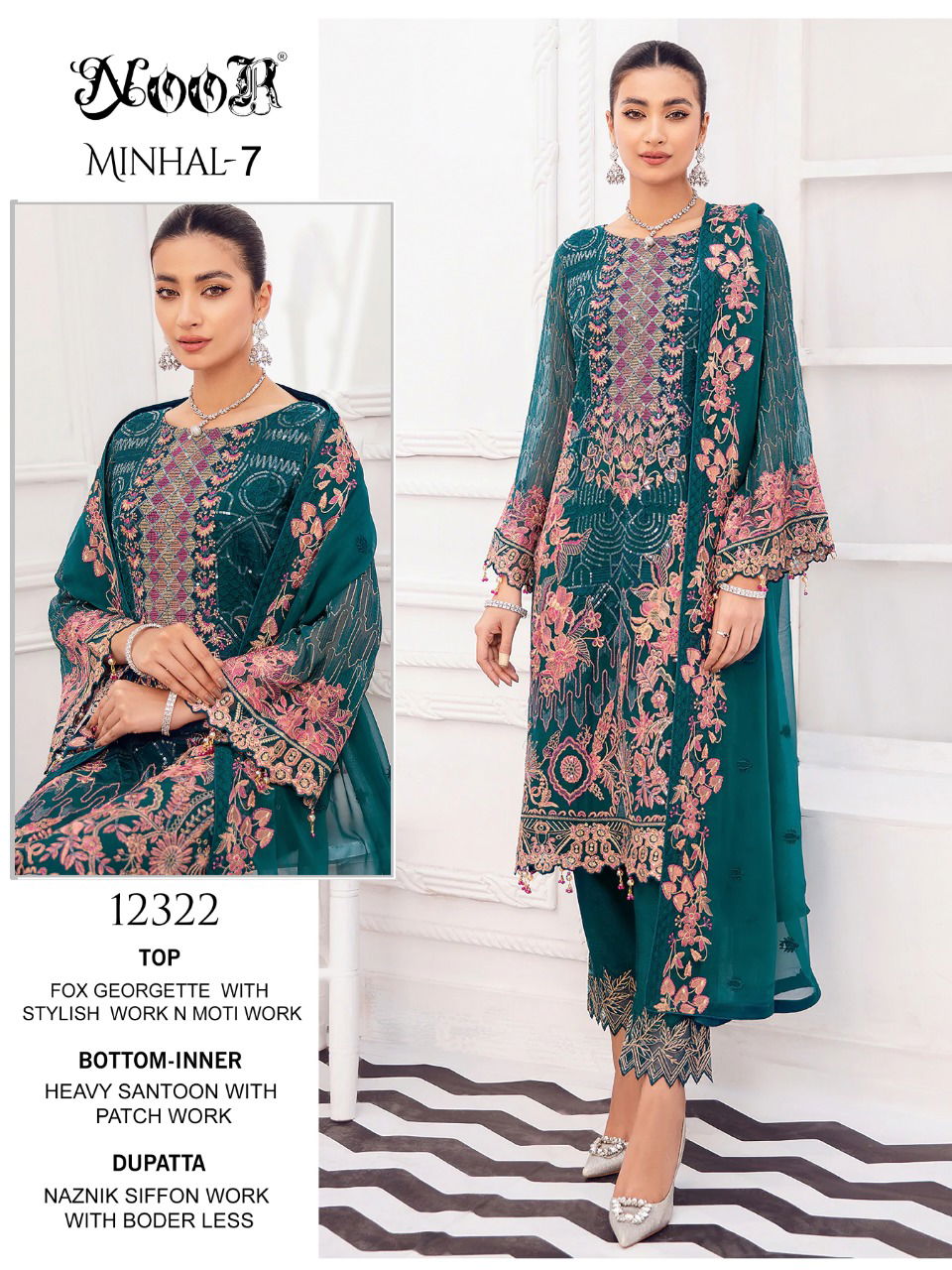 NOOR Minhal 7 Heavy Georgette Festive Wear Designer Pakistani Suit Collection 